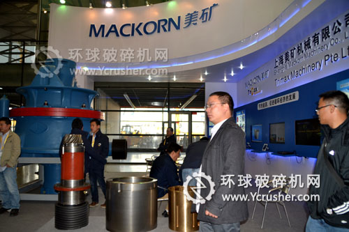 美礦機械展示的破碎機配件設(shè)備