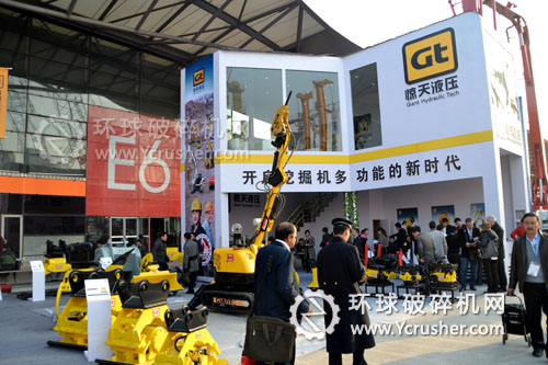 驚天液壓機(jī)械液壓破碎錘炫目登場上海寶馬展