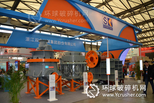 2012寶馬展上浙江雙金展示的破碎設備