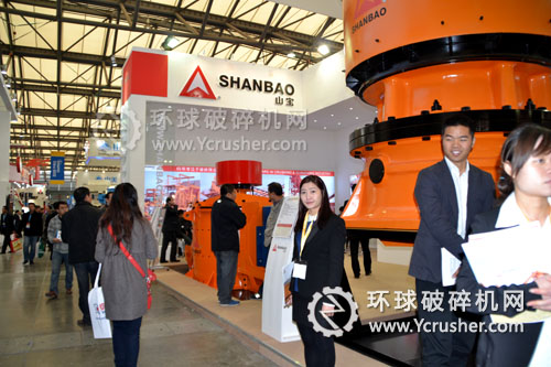 上海寶馬展上海山寶推出DY系列單缸液壓圓錐破碎機(jī)