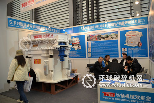 華揚(yáng)機(jī)械上海寶馬展展示現(xiàn)場(chǎng)