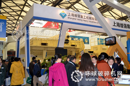 上海維強2012上海寶馬展展位