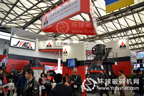 2012上海寶馬展上海建冶重工錐形磨粉機斬獲多臺訂單