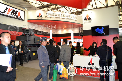 上海建冶重工寶馬展展臺