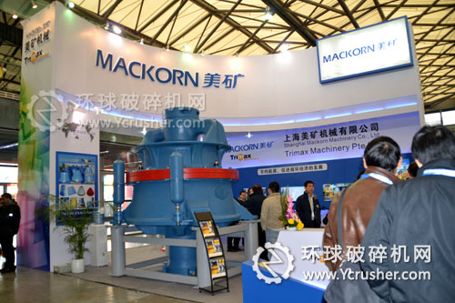 2012上海寶馬展美礦機械展位