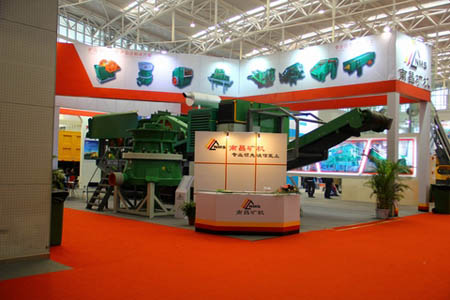 南昌礦機移動破碎站出展天津中國國際礦業(yè)大會