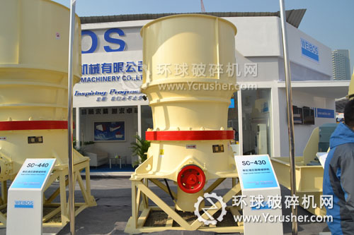 威力特展示的SC-430單缸液壓圓錐式破碎機設(shè)備