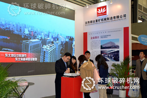 沈陽(yáng)順達(dá)2012上海寶馬展展位