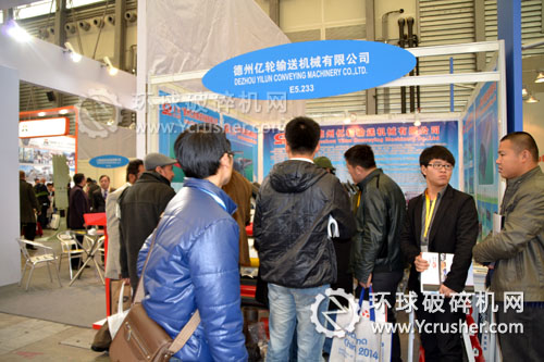 德州億輪輸送機(jī)械有限公司寶馬展展臺