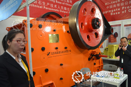 江蘇鵬勝重工2012上海寶馬展顎式破碎機(jī)設(shè)備