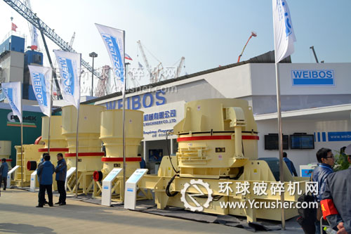 上海威力特(weibos)2012上海寶馬展展位