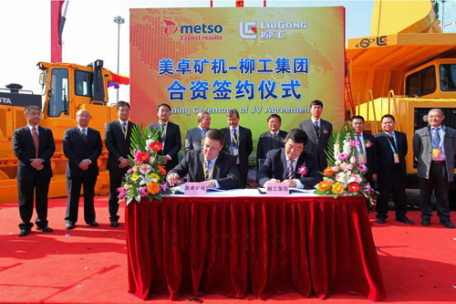 柳工集團(tuán)公司與芬蘭美卓礦機(jī)公司組建合資企業(yè)