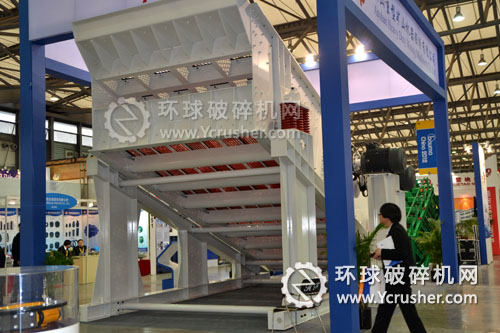 鞍山重型礦山機(jī)器股份有限公司振動(dòng)篩