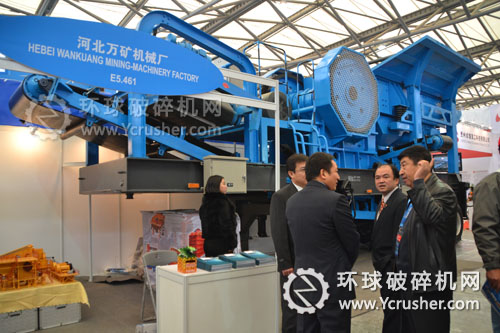 萬礦機械寶馬展首推輪胎式移動破碎站