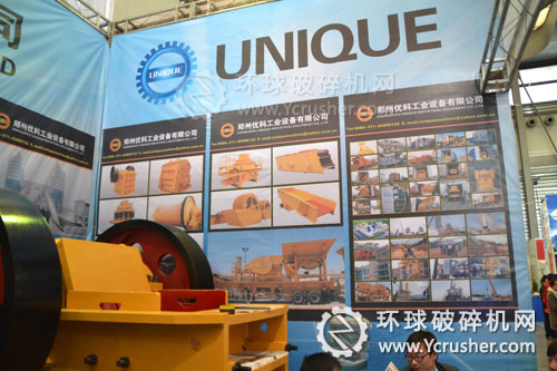 鄭州優(yōu)科2012上海寶馬展顎式破碎機(jī)設(shè)備