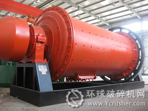 節能球磨機