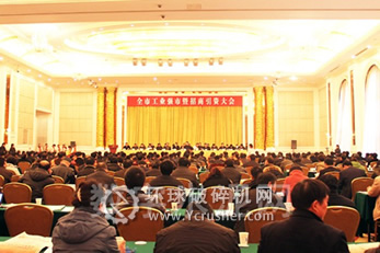 全市工業強市暨招商引資大會場景