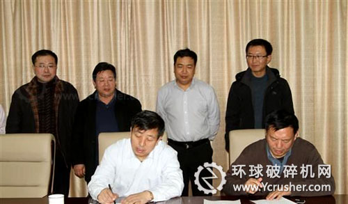 萊蕪煤機(jī)公司與新上海一號(hào)煤礦簽訂選煤廠運(yùn)營(yíng)總承包合同