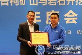文揚之總經理向2012區域授權經銷商銷售冠軍楊玖紅總經理頒獎