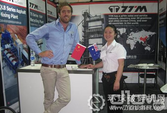 鐵拓機(jī)械亮相澳大利亞國(guó)際工程機(jī)械展覽會(huì)