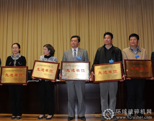 中國重型研究機械院榮獲&ldquo;2012年度全省技術交易工作先進單位&rdquo;