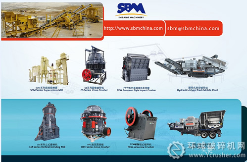113屆廣交會 世邦機(jī)器明星機(jī)型