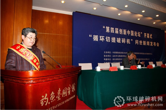 山東早元工貿(mào)有限公司董事長(zhǎng)劉富清發(fā)表主題演講