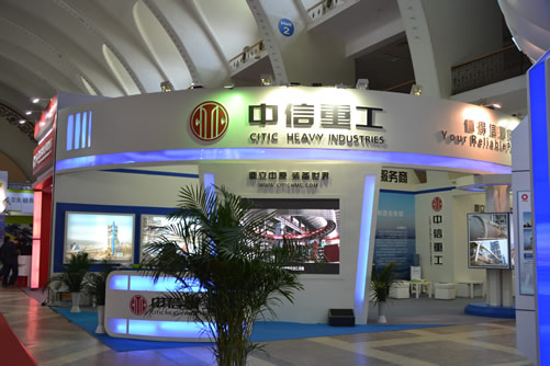 中信重工機(jī)械股份有限公司