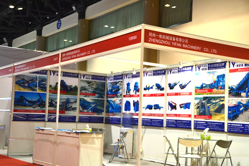 鄭州一帆機(jī)械設(shè)備有限公司移動(dòng)破碎站