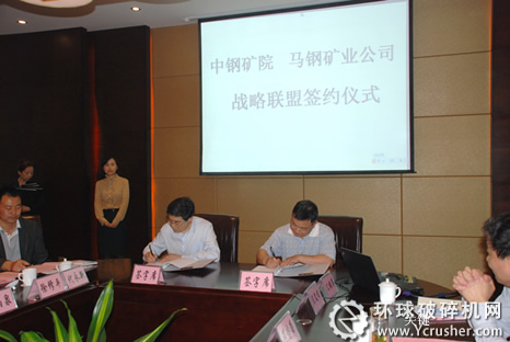 王運(yùn)敏院長與王文瀟總經(jīng)理簽訂合作協(xié)議