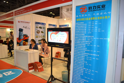 洛陽(yáng)致力實(shí)業(yè)有限公司