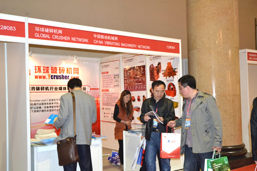 環(huán)球破碎機(jī)網(wǎng)水泥展展臺(tái)