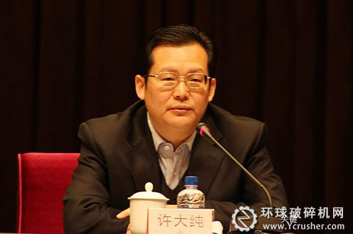 國(guó)土資源部礦產(chǎn)資源儲(chǔ)量司副司長(zhǎng)許大純主持會(huì)議。 