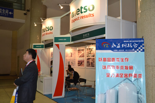 美卓礦山與建筑(美卓礦機(jī))