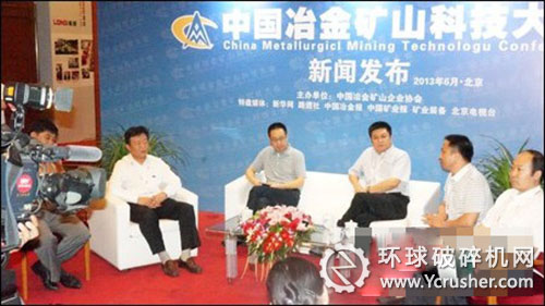 　　新華網、北京電視臺、礦業裝備雜志社等媒體就世邦機器國際化相關問題進行提問