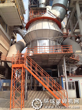 中材裝備研發(fā)國內(nèi)臺產(chǎn)最高立磨通過鑒定