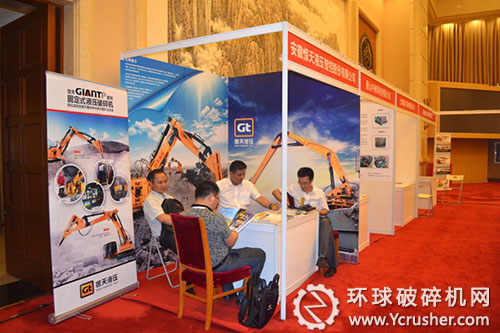 驚天液壓參加2013中國(guó)冶金礦山科技大會(huì)的展臺(tái)