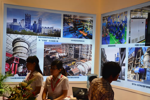 中信重工機(jī)械股份有限公司