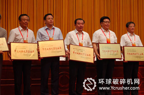 中材集團董事長劉志江(中)領取獎牌