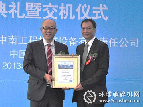 武漢中南工程機械有限公司董事長胡嘉慧（左）和阿特拉斯&middot;科普柯礦山與巖石開挖技術部大中華區(qū)客戶中心總經(jīng)理文揚之（右）