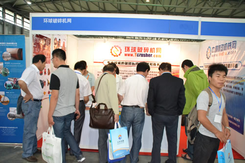 環(huán)球破碎機(jī)網(wǎng)礦山機(jī)械裝備展覽會展臺