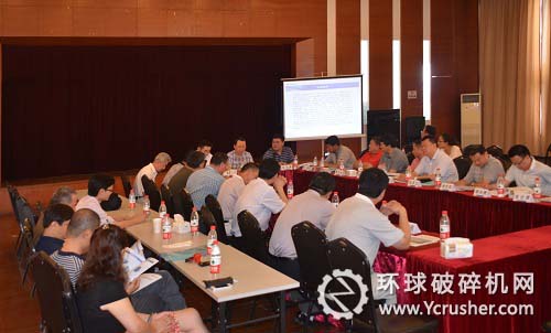 &ldquo;中國重型機械工業協會破碎粉磨設備專業委員會理事長擴大會議&rdquo;現場