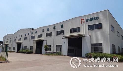 美卓礦機（衢州）有限公司廠房