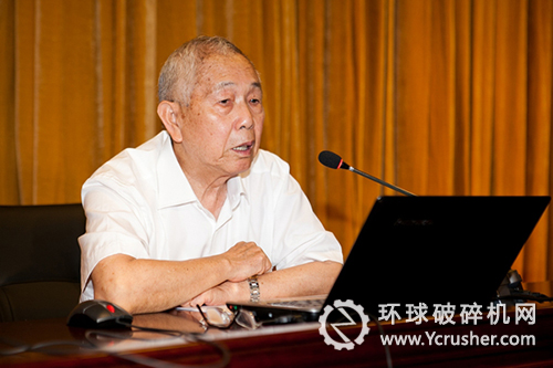 余永富院士作報告