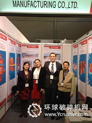 成都大宏立機(jī)器參加2013亞太國(guó)際礦業(yè)技術(shù)、設(shè)備及服務(wù)展覽會(huì)