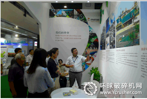 美卓為前來參觀的客戶講解新技術(shù)