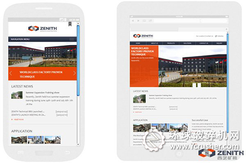 上海西芝自適應(yīng)網(wǎng)站正式上線