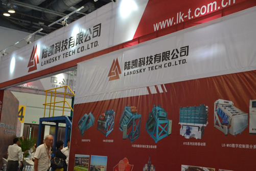 陸凱科技有限公司疊層高頻振動(dòng)細(xì)篩