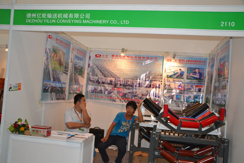 德州億輪輸送機(jī)械有限公司