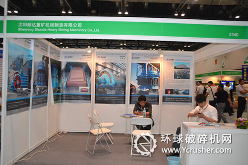 沈陽順達(dá)重礦展臺(tái)